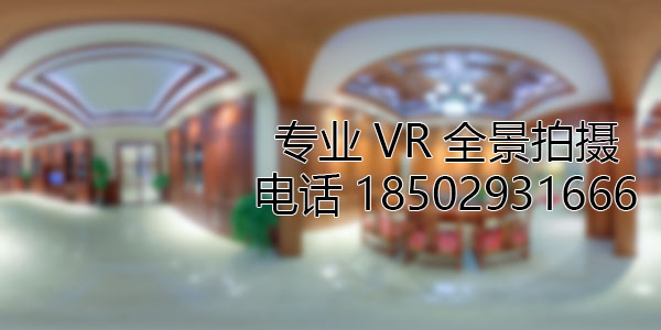 青岛房地产样板间VR全景拍摄